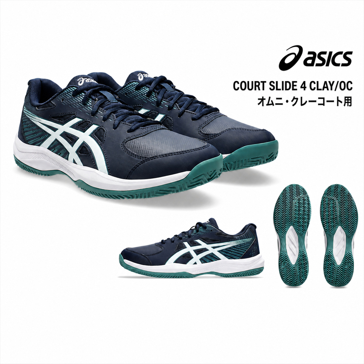 ASICS テニスシューズ（サイズ（cm）：27cm）｜テニス｜スポーツ