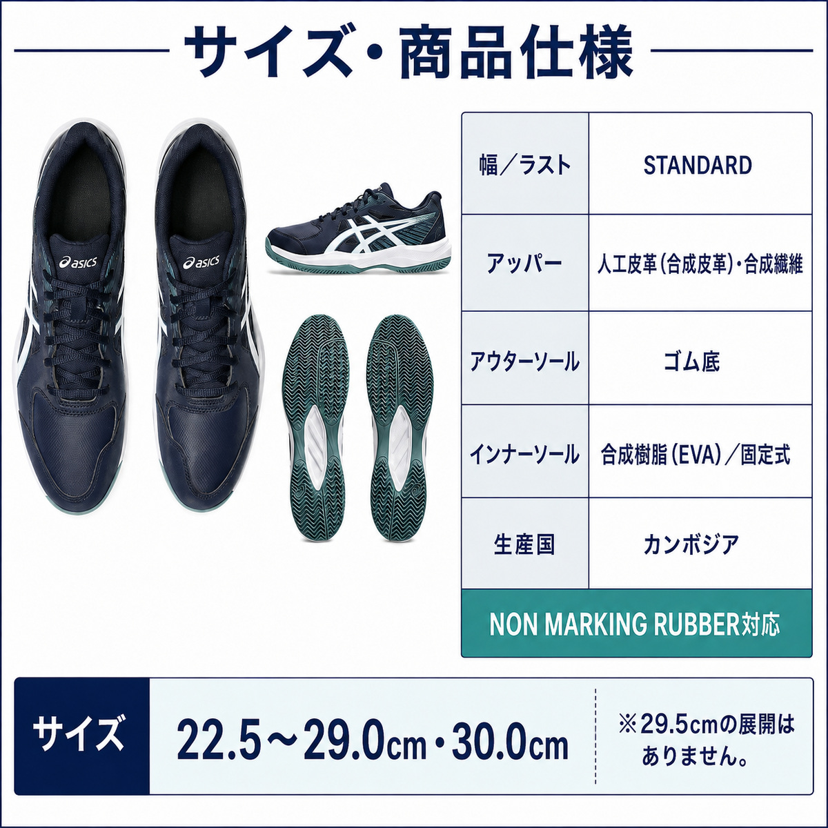 asics COURT SLIDE 4 CLAY/OC 1041A491 テニスシューズ オムニ クレー 2E | ASICS | 05
