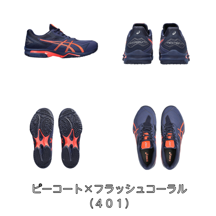 テニスシューズ エクストラワイド(4E相当) オムニ クレー アシックス asics PRESTIGELYTE 4 OC 1043A014  【送料無料】 プレステージライト 甲高 軽量 : 1043a014 : ディグ バレーとスポーツのお店 - 通販 - Yahoo!ショッピング