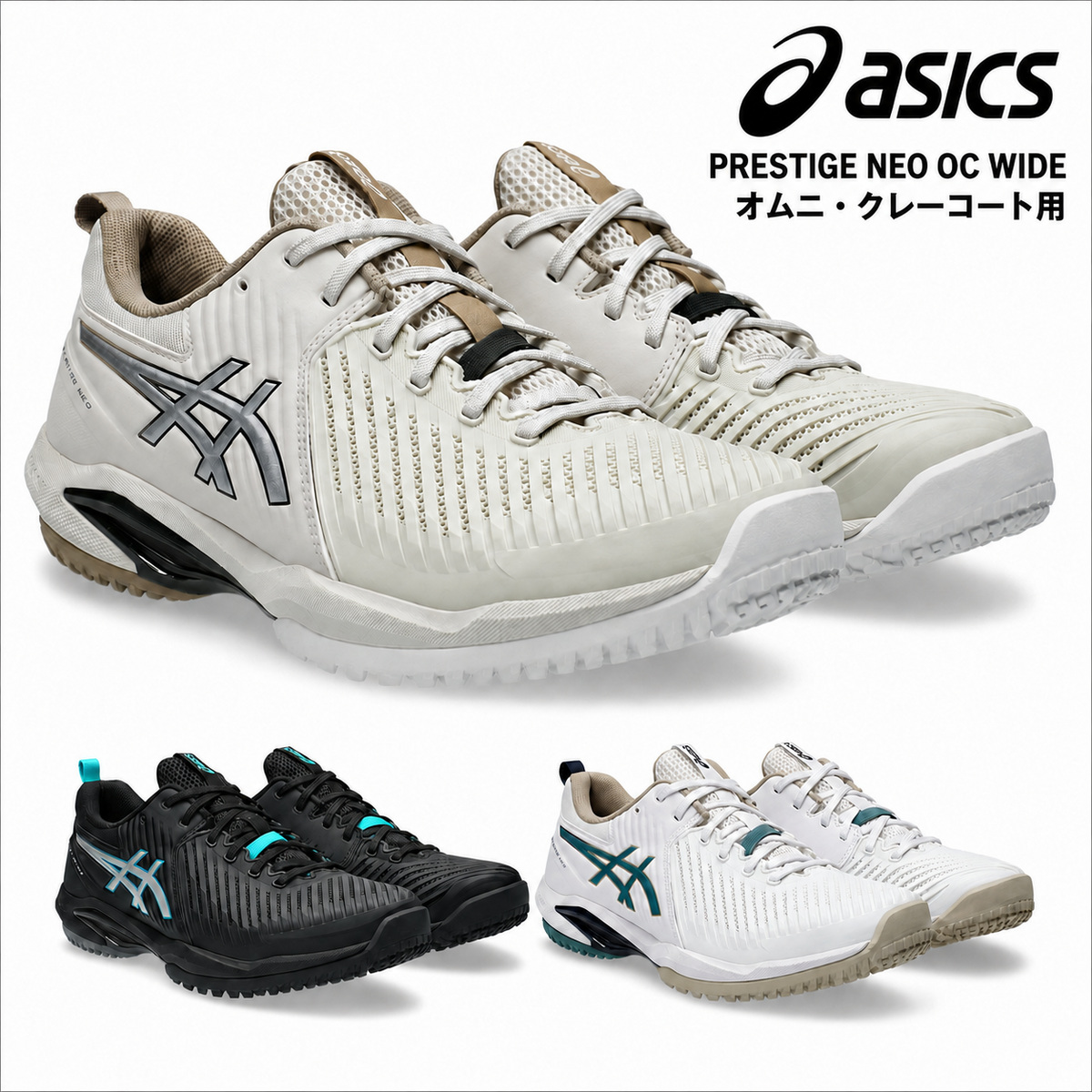 ASICS（アシックス） バスケットボールシューズ ローカット GLIDE NOVA