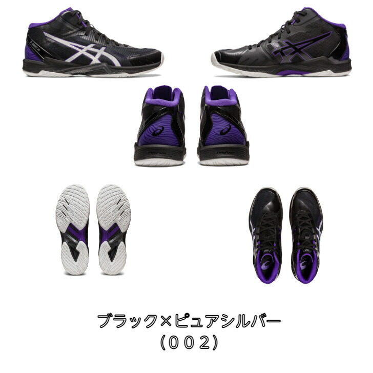ヴァイオレット・インブーツ(BT20-088) | R | ドラゴンスター