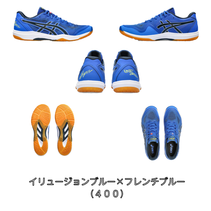 ROTE JAPAN LYTE バレーボールシューズ ローカット FF 3 asics