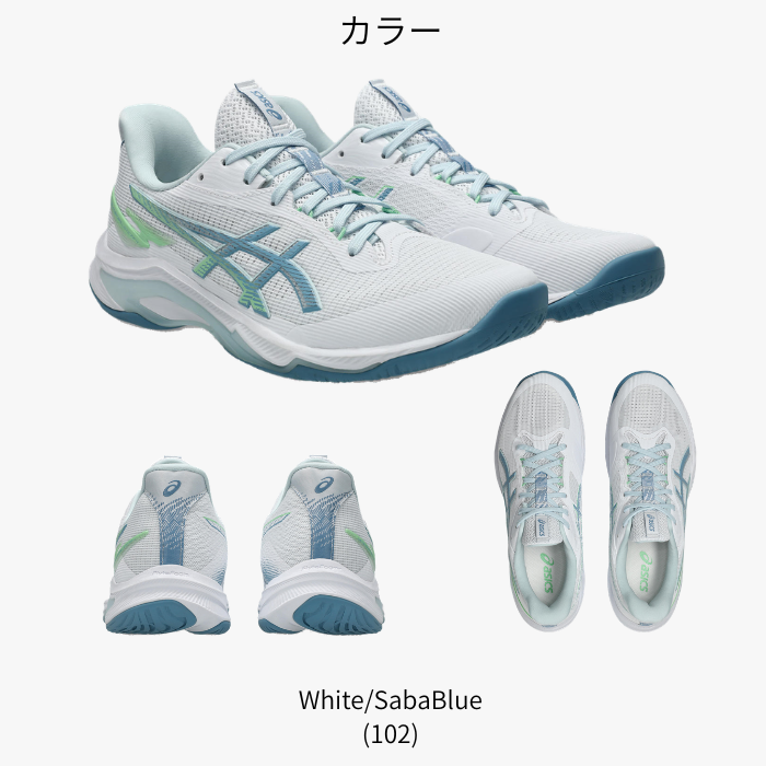 asics NETBURNER BALLIST...の詳細画像4