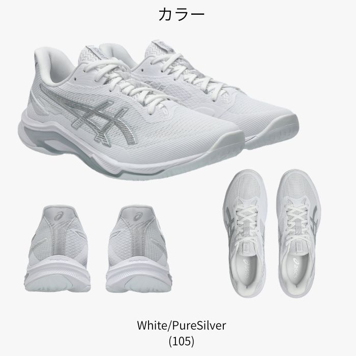 asics NETBURNER BALLIST...の詳細画像4