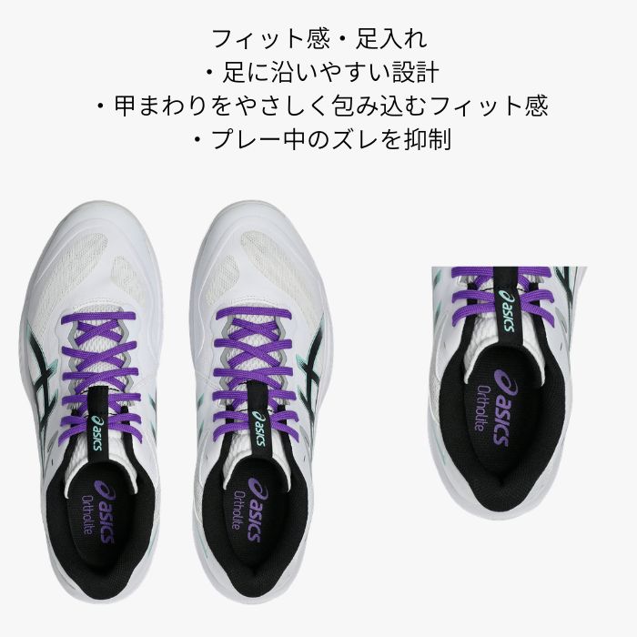 v-swift ff 5（サイズ（cm）：23.5cm）のおすすめ人気商品一覧 通販