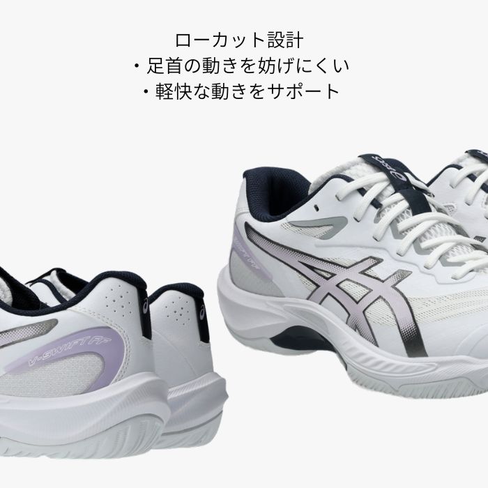 V-SWIFT FF バレーボールシューズ（サイズ（cm）：23cm