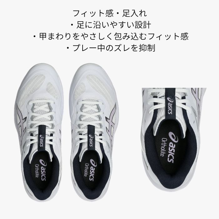 V-SWIFT FF バレーボールシューズ(サイズ(cm):24.5cm V-SWIFT FF バレーボールシューズ(サイズ(cm):24.5cm