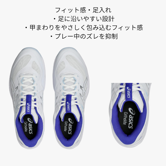 V-SWIFT FF アシックス 5（1053A073） メンズ バレーボールシューズ