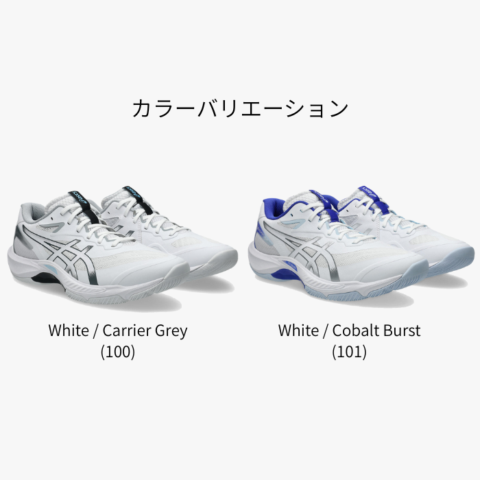 V-SWIFT FF アシックス 5(1053A073) メンズ バレーボールシューズ V-SWIFT FF アシックス 5(1053A073) メンズ バレーボールシューズ