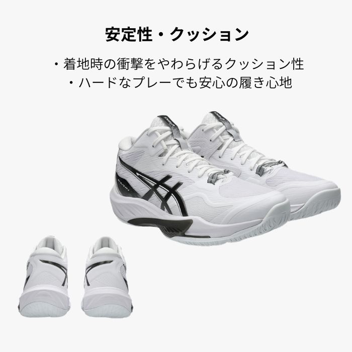 SKY ELITE FF バレーボールシューズ（サイズ（cm）：27.5cm