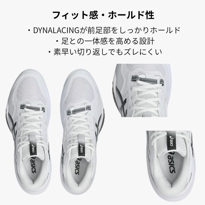 SKY ELITE FF バレーボールシューズ（サイズ（cm）：27cm