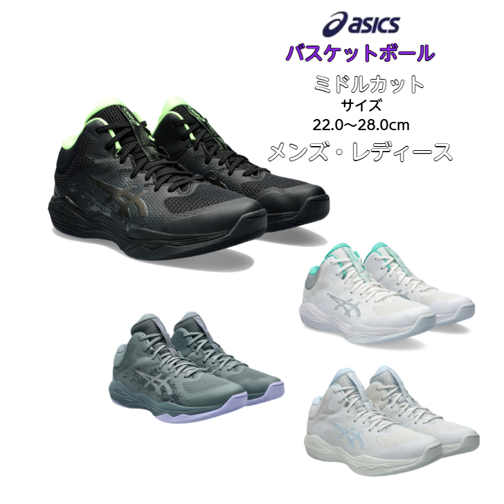 ペダラ レディース 2E （フラットシューズ）｜ASICS WALKING
