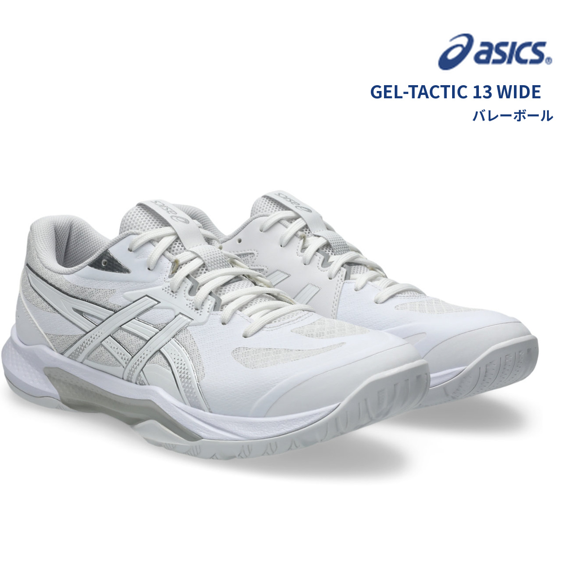SKY ELITE FF アシックス MT 4 1053A083 バレーシューズ ミドルカット