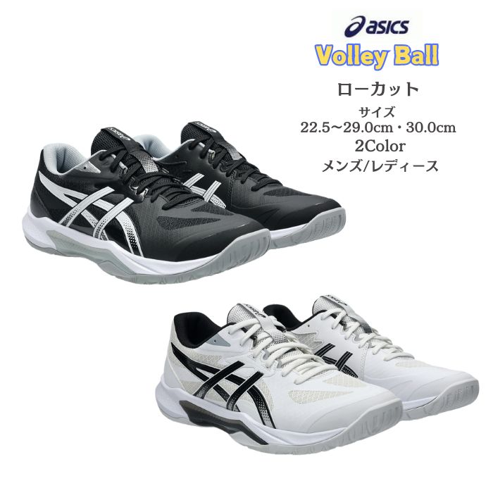 アシックス バレーボールシューズ gel-tactic」の人気商品一覧
