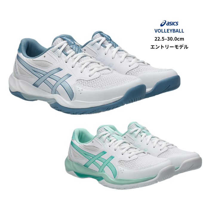 asics GEL-ROCKET 12�i1073A080�j�o���[�{�[���V���[�Y ���[�J�b�g �C�R1�{�v���[���g �����Y ���f�B�[�X �A�V�b�N�X �o���[ �G���g���[���f�� STANDARD