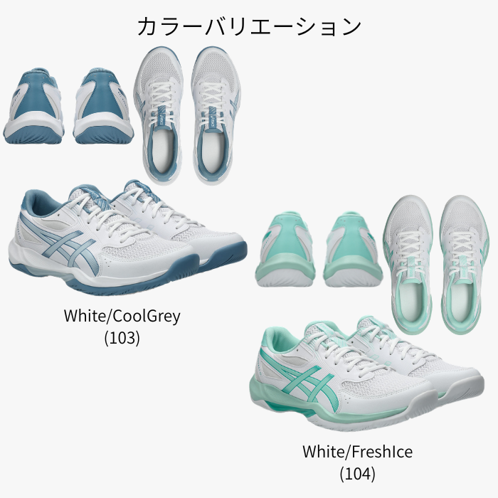 GEL-ROCKET asics 12（1073A080）バレーボールシューズ ローカット 靴