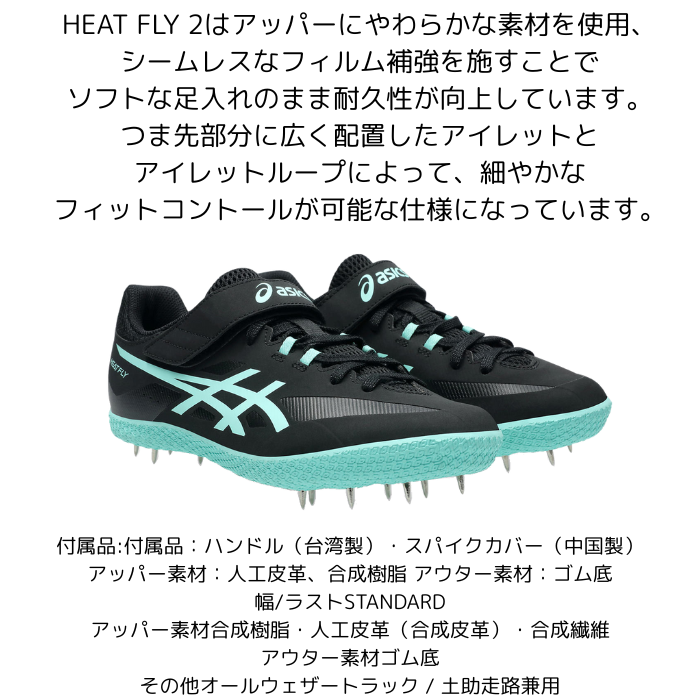 高跳びスパイク（サイズ（cm）：28cm）の商品一覧 通販 - Yahoo