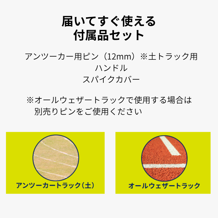 asics EFFORT 14 1093A264 陸上スパイク 短距離 中距離 初心者 部活 アシックス オールウェザー 土トラック兼用 メンズ レディース ジュニア | ASICS | 06