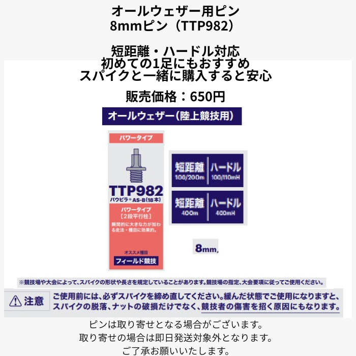 asics EFFORT 14 1093A264 陸上スパイク 短距離 中距離 初心者 部活 アシックス オールウェザー 土トラック兼用 メンズ レディース ジュニア | ASICS | 07