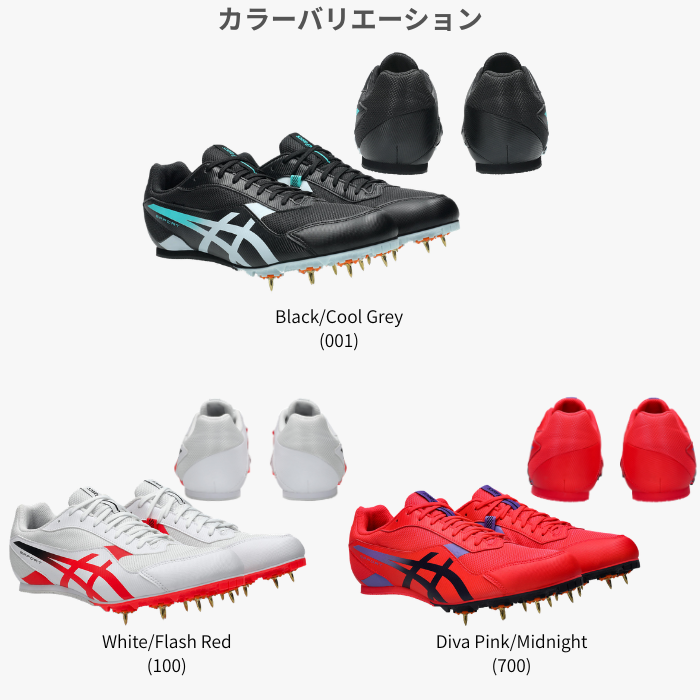 asics EFFORT 14 1093A264 陸上スパイク 短距離 中距離 初心者 部活 アシックス オールウェザー 土トラック兼用 メンズ レディース ジュニア | ASICS | 08