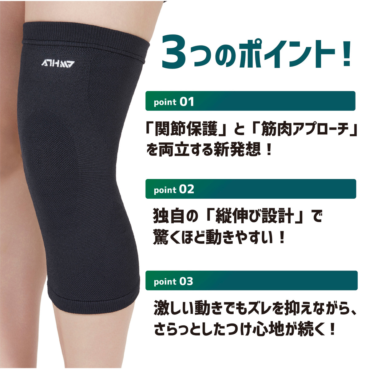 D&M アスメディ キネシオロジーサポーター ひざ用 114602 114619 左右兼用 膝 ランニング メール便送料無料 | D&M | 04