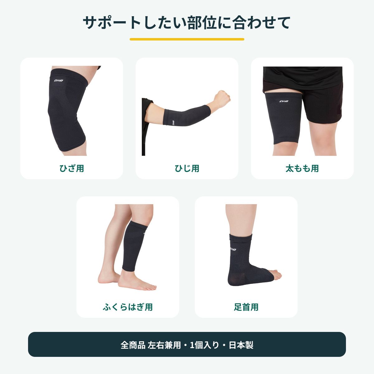 D&M アスメディ キネシオロジーサポーター ひざ用 114602 114619 左右兼用 膝 ランニング メール便送料無料 | D&M | 07