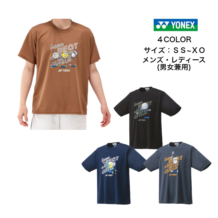 【メール便だと送料無料】ユニドライTシャツ 半袖 YONEX ヨネックス 16726Y | メンズ レディース ユニセックス  テニス ソフトテニス バドミントン