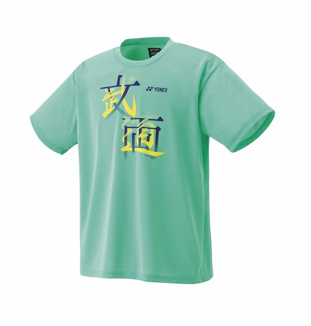 【メール便だと送料無料】ユニドライTシャツ YONEX ヨネックス 半袖シャツ 16792Y | メンズ レディース ユニセックス  テニス ソフトテニス バドミントン | YONEX | 03