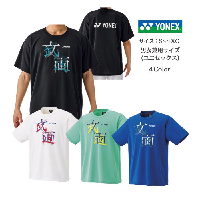 y[ւƑzjhCTVc YONEX lbNX Vc 16792Y | Y fB[X jZbNX  ejX \tgejX oh~g