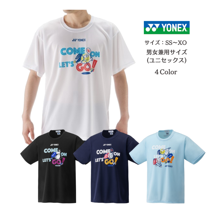 YONEX（ヨネックス） 【メール便だと送料無料】ユニドライTシャツ
