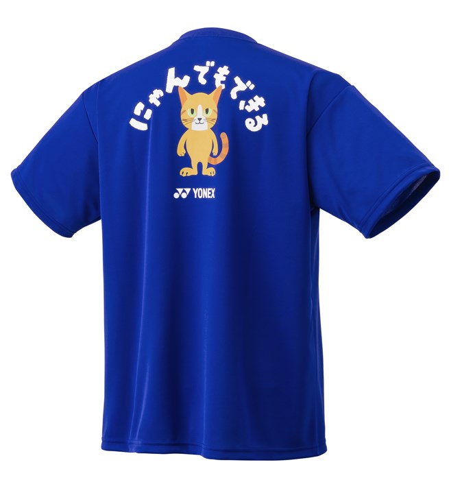 【メール便だと送料無料】ユニドライTシャツ YONEX ヨネックス ベリークール UVカット 16795Y | メンズ レディース ユニセックス  テニス バドミントン | YONEX | 02