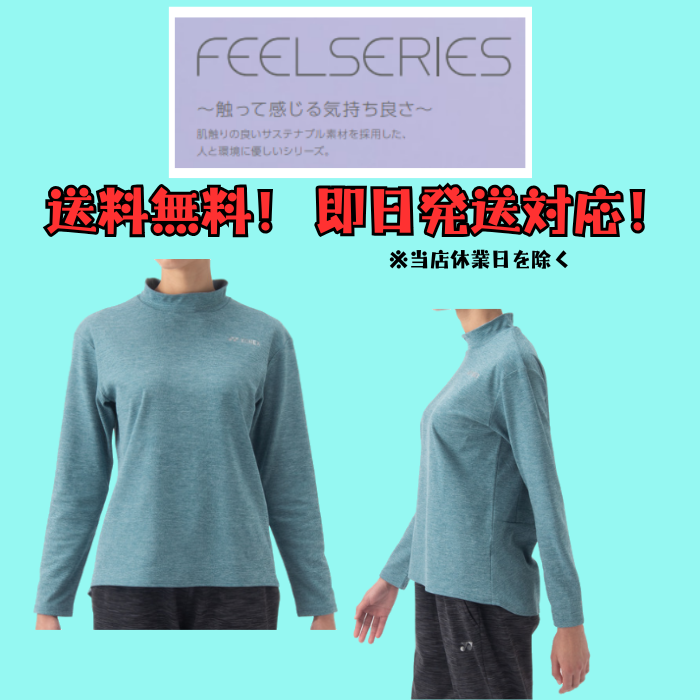 【送料無料】ウィメンズロングスリーブTシャツ YONEX ヨネックス FEELSERIES 16820 | レディース 長袖Tシャツ テニスウェア 吸汗速乾 制電 | YONEX | 03