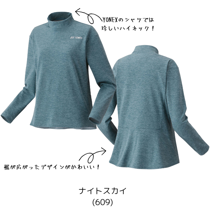【送料無料】ウィメンズロングスリーブTシャツ YONEX ヨネックス FEELSERIES 16820 | レディース 長袖Tシャツ テニスウェア 吸汗速乾 制電 | YONEX | 07