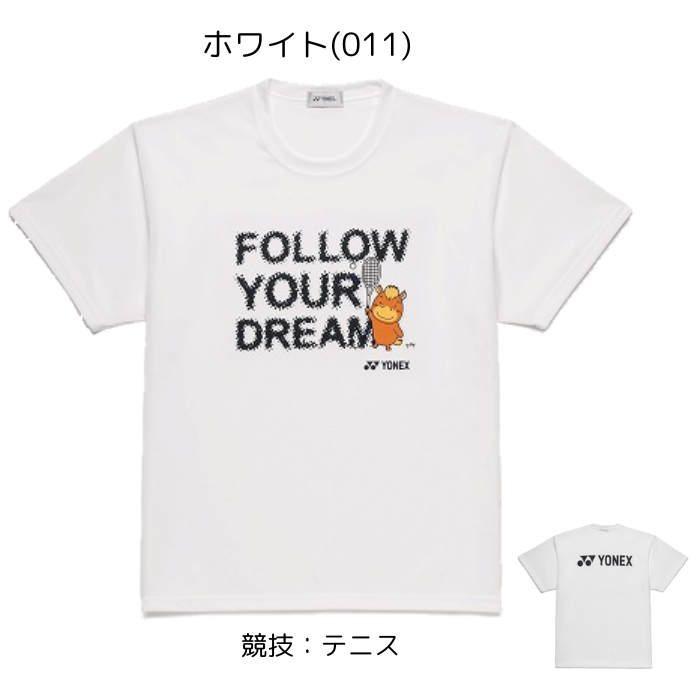 ヨネックス 16890Y ユニドライTシャツ 半袖 吸汗速乾 ユニセックス | YONEX | 01