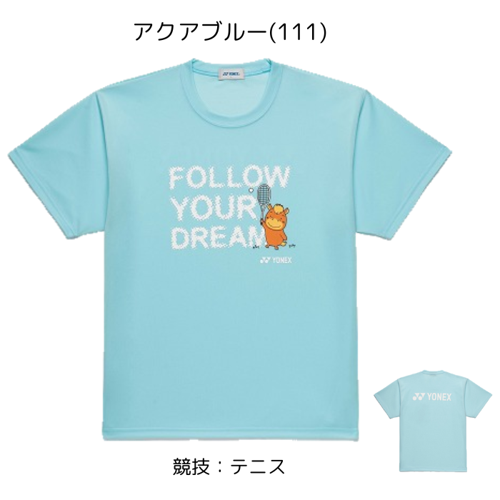 ヨネックス 16890Y ユニドライTシャツ 半袖 吸汗速乾 ユニセックス | YONEX | 03