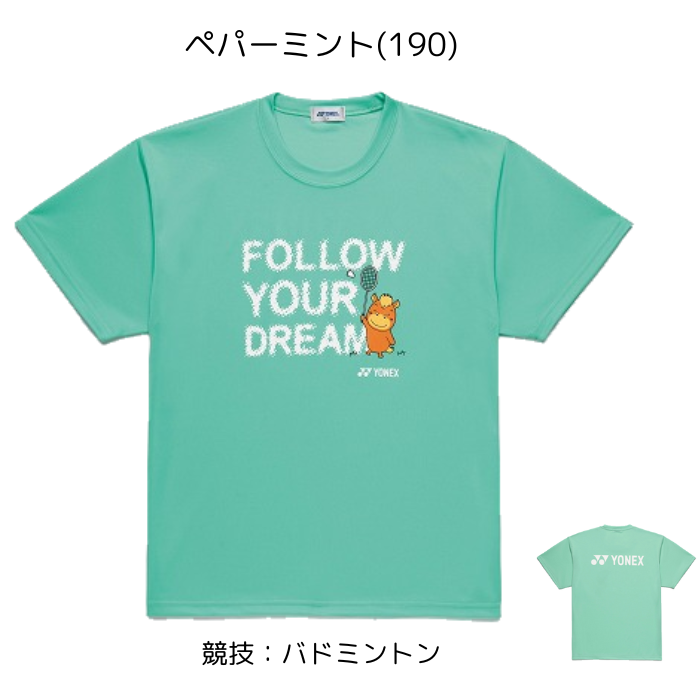 ヨネックス 16890Y ユニドライTシャツ 半袖 吸汗速乾 ユニセックス | YONEX | 04