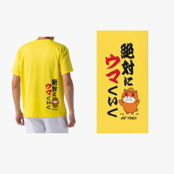 ヨネックス 16891Y ユニドライTシャツ 半袖 吸汗速乾 ユニセックス | YONEX | 05