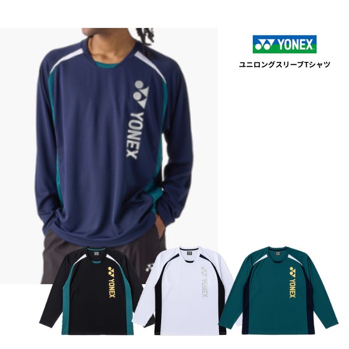 YONEX（ヨネックス） 【送料無料】ウィメンズロングスリーブTシャツ