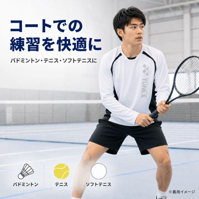 YONEX ユニロングスリーブTシャツ 16894Y 長袖 バドミントン テニス 練習着 吸汗速乾 UVカット 関連画像2