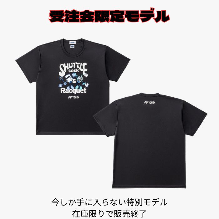 ヨネックス Tシャツ 限定 受注会のおすすめ人気商品一覧 通販 - Yahoo