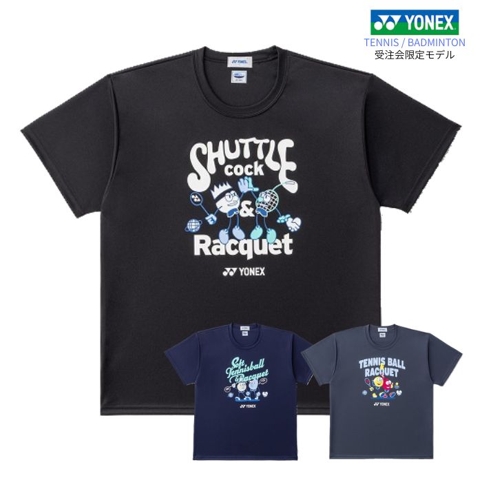 YONEX（ヨネックス） 【メール便だと送料無料】ユニ ドライTシャツ