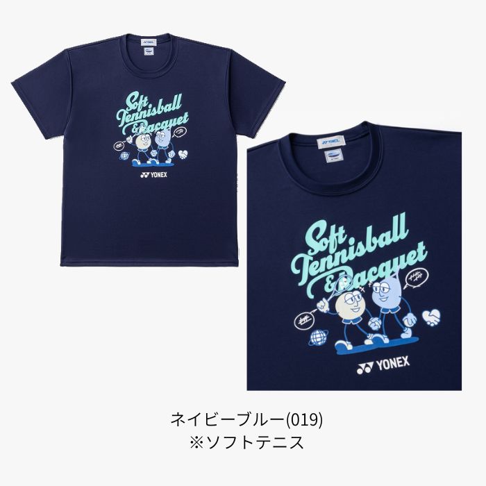 YONEX（ヨネックス） ユニドライTシャツ 16895Y 限定 半袖 テニス