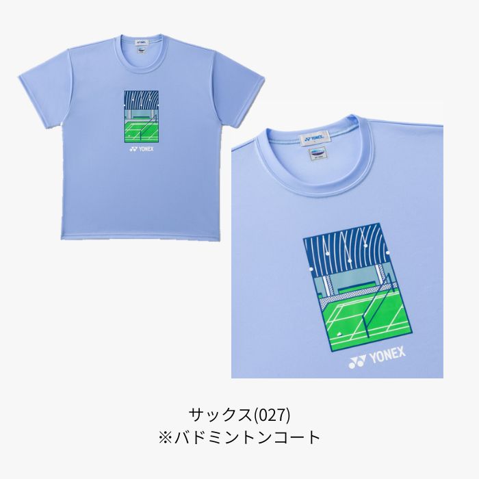ヨネックス Tシャツ 限定 受注会のおすすめ人気商品一覧 通販 - Yahoo