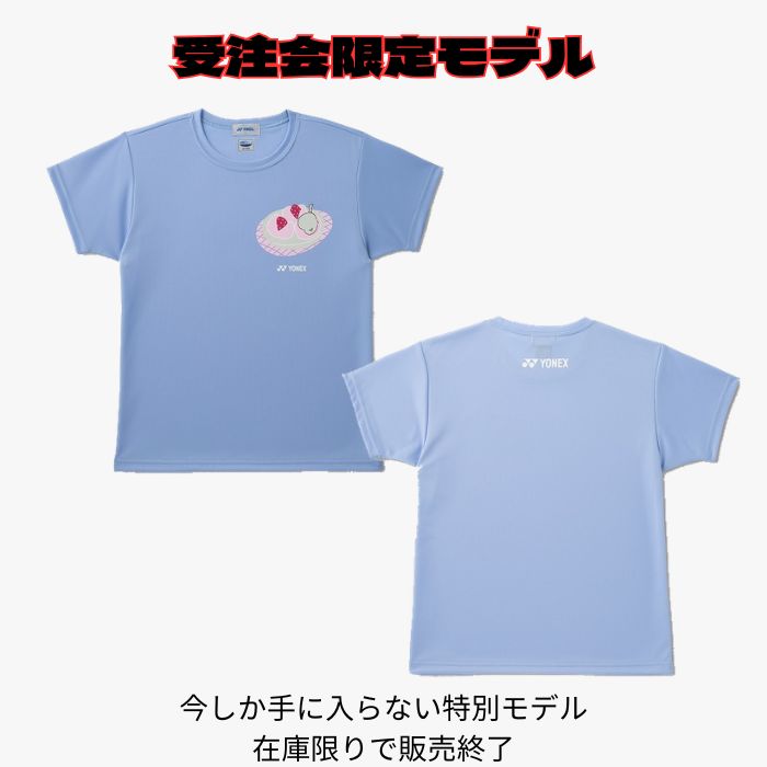 ヨネックス Tシャツ 限定 受注会のおすすめ人気商品一覧 通販 - Yahoo