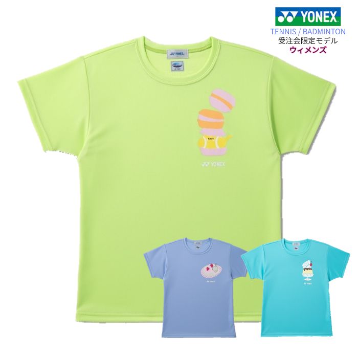 YONEX ヨネックス ウィメンズドライTシャツ 16897Y 限定 半袖 テニス バドミントン ベリークール UVカット 吸汗速乾 制電 レディース 部活 練習着