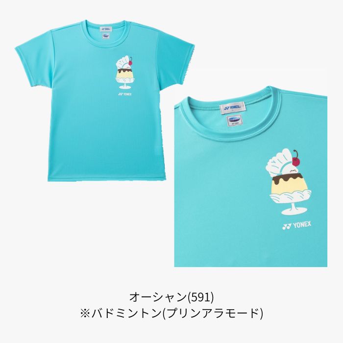 YONEX テニス シャツ（色：ブルー系）｜ウエア｜テニス｜スポーツ
