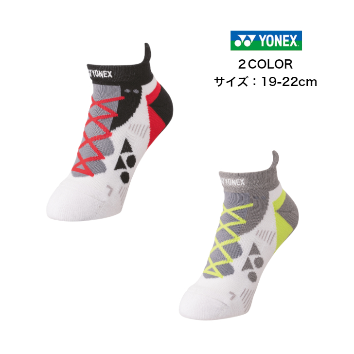 ジュニアスニーカーインソックス 25-28cm YONEX ヨネックス 19225JY レディース テニス ソフトテニス バドミントン ソックス