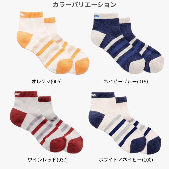 ヨネックス メンズアンクルソックス（19263Y） テニス バドミントン | YONEX | 06