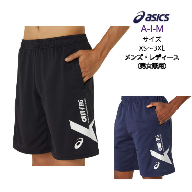 ウェア アシックス ハーフパンツ ランニングの人気商品・通販