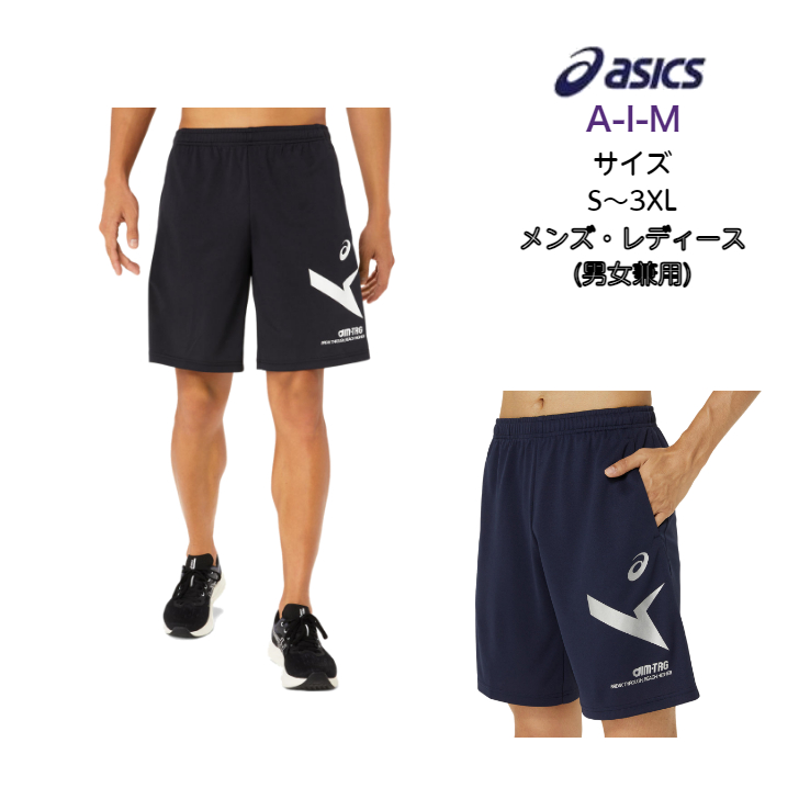 【メール便だと送料無料】 AIM-TRG ドライハーフパンツ asics アシックス 2031E559 | メンズ ユニセックス ドライ ハーフパンツ ズボン エイム｜dig